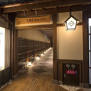 Sotetsu Fresa Inn Kyoto-Shijokarasuma